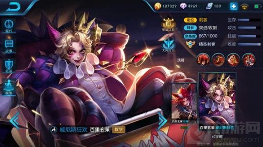 王者荣耀这些英雄容易五杀 你会用几个