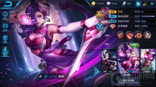 王者荣耀这些英雄容易五杀 你会用几个