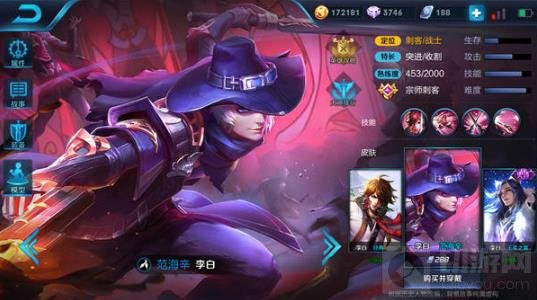 王者荣耀这些英雄容易五杀 你会用几个