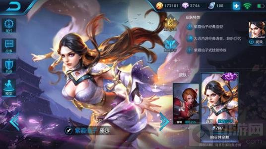 王者荣耀这些英雄容易五杀 你会用几个