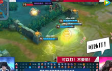 王者荣耀KPL队内语音曝光 XQ.AT疯狂打他