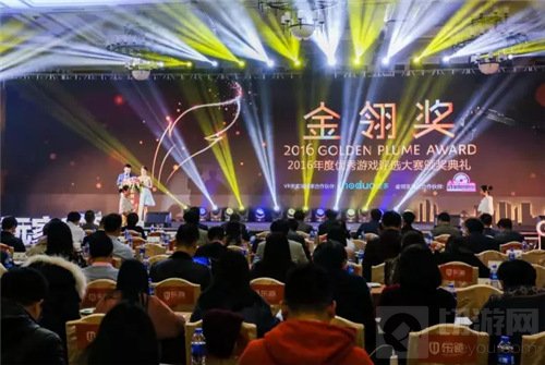 风云十二载 金翎奖见证游戏产业辉煌与精彩