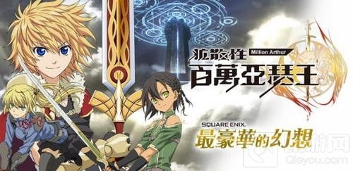 风云十二载 金翎奖见证游戏产业辉煌与精彩