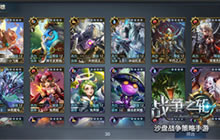 战争之轮开启火爆首测 华丽英雄正来袭