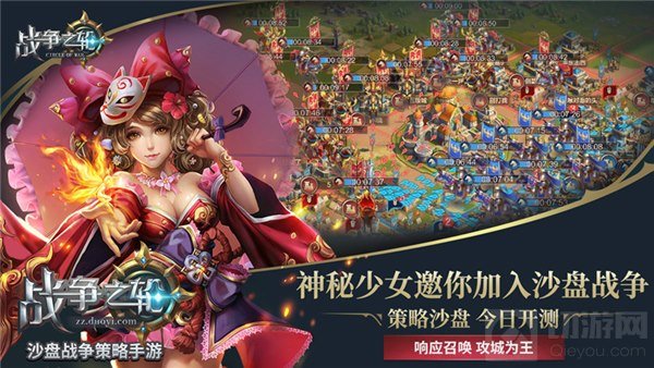 战争之轮开启火爆首测 华丽英雄正来袭