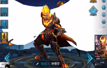 王者荣耀孙悟空皮肤重做 翅膀尾部优化