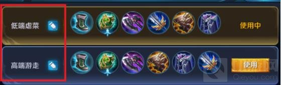 王者荣耀辅助关羽怎么玩 辅助关羽出装