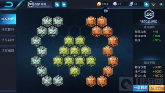 王者荣耀辅助关羽怎么玩 辅助关羽出装