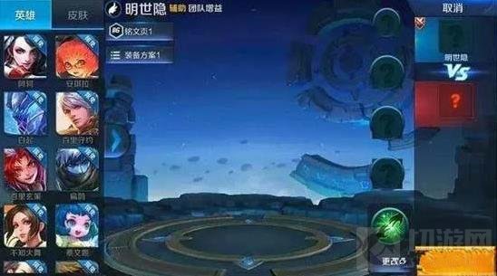 王者荣耀明世隐原画曝光 S9全新辅助来袭