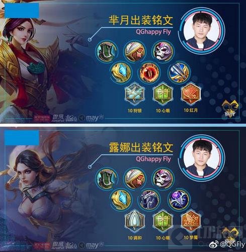 王者荣耀飞牛教你玩上单 S9最强上单英雄