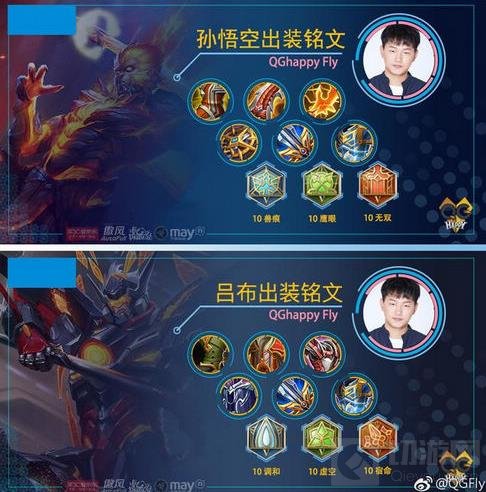 王者荣耀飞牛教你玩上单 S9最强上单英雄