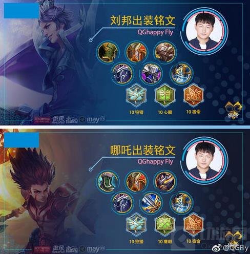 王者荣耀飞牛教你玩上单 S9最强上单英雄