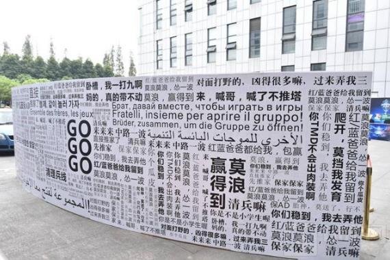 王者荣耀中外对抗看点多 留学生赛再开启