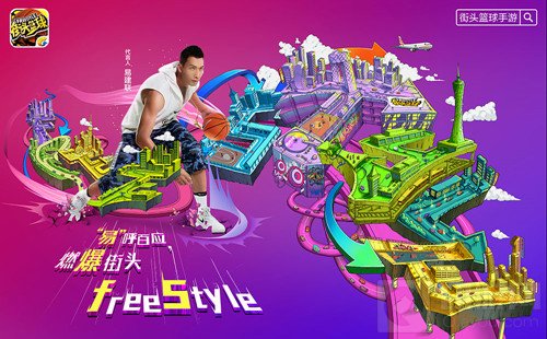 易建联代言《街头篮球》手游 圆你球星梦