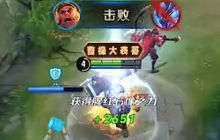 王者荣耀苏烈教学 国服最强苏烈居然是他