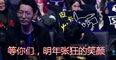 王者荣耀KPL保级赛落幕 sViper不敌GK被降级