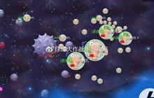 球球大作战迷雾区域使用技巧 释放方法分享