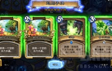 炉石传说冰封王座大哥德 天梯快速上分卡组推荐