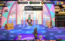 DNF手游四测房间与城镇介绍 房间城镇图鉴