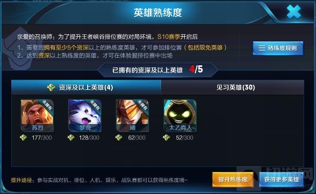 王者荣耀体验服新赛季来袭 T5新赛季奖励发放