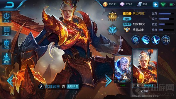 王者荣耀最强上单是他 铠的威力你真的见过吗