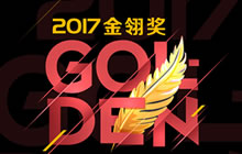 先睹为快 第十二届金翎奖结果现已震撼揭晓