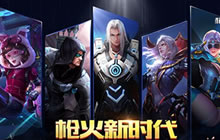 狭路相逢《枪火战神》远处打枪 不如近身攻击