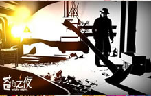 冒险推理大作《苍白之夜》获App Store全球推荐