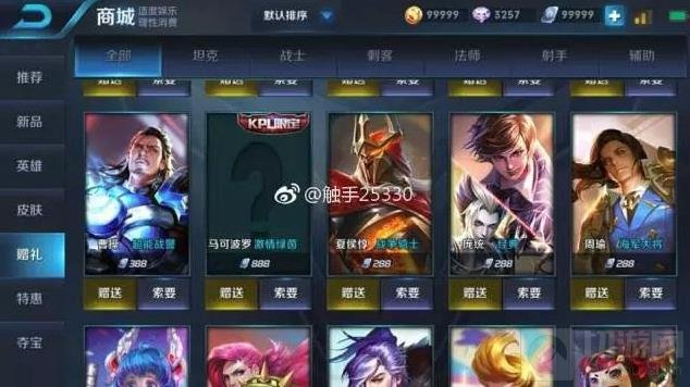 王者荣耀马可波罗限定皮肤曝光 重做将加强