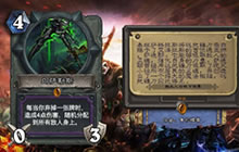 炉石传说狗头人与地下世界剩余七职业武器猜想