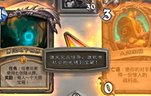 炉石传说地下宝藏乱斗怎么赢 打马林宝箱技巧