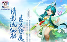 神武3手游新角色花解语曝光 蕙质兰心脱尘出俗