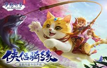 经典逆流而上 《梦想世界》手游因何十年未老