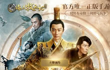 高度还原 九州海上牧云记手游副本玩法曝光