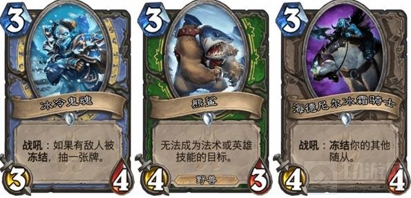 炉石传说竞技场构筑解析 优化你的抉择之路