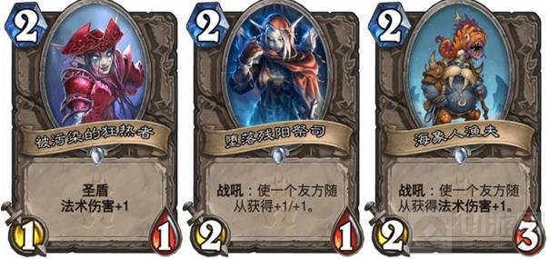 炉石传说竞技场构筑解析 优化你的抉择之路