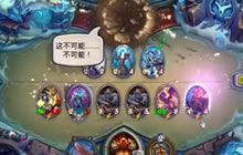 炉石传说全职业最简单通关巫妖王冒险模式