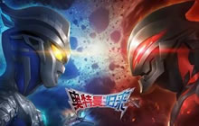 奥特曼系列归来系2017最期待的移动网络游戏