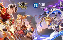 飞流移动斩获2017金翎奖两项桂冠 四度蝉联