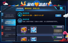 王者荣耀感恩节礼包为什么不能兑换问题解读