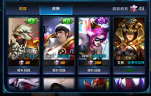 王者荣耀女娲尼罗河女神皮肤免费获取方法