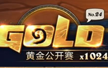 炉石传说黄金公开赛哈尔滨站12月末正式开幕
