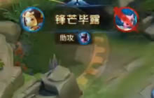 王者荣耀大神鲁班七号这样玩 猴子来了都不怕