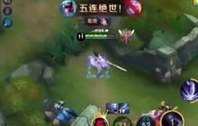 王者荣耀露娜操作集锦分享 五杀其实很简单