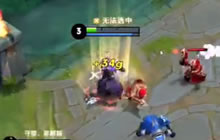 王者荣耀野怪引发的血案 路西法居然这样惨死