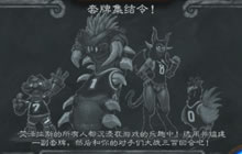 炉石传说套牌集结令乱斗模式对战玩法