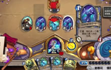 炉石传说法师竞技场解说 三个辛达苟萨怎么输