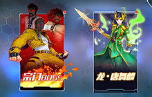 龙王传说宗门boss引爆岁末 势力鏖战震撼上演