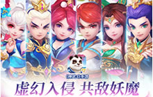 回合制顶级IP惊艳亮相 神武3双端今日上线