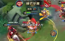 王者荣耀嗨氏哪吒解说 他居然可以这样克女娲